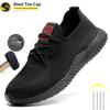 Steel Toe Safety Shoes for Men Lightweight Work Shoes Anti-Puncture Anti-Smash Fashion Safety Sneaker Non-slip Wear Resistant
