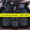 Автомобильные коврики для Subaru Forester SG 2003 2004 2005 2006 2007 Автомобильные кожаные коврики Передний и задний ряд Полный комплект Коврики для ног Ковры