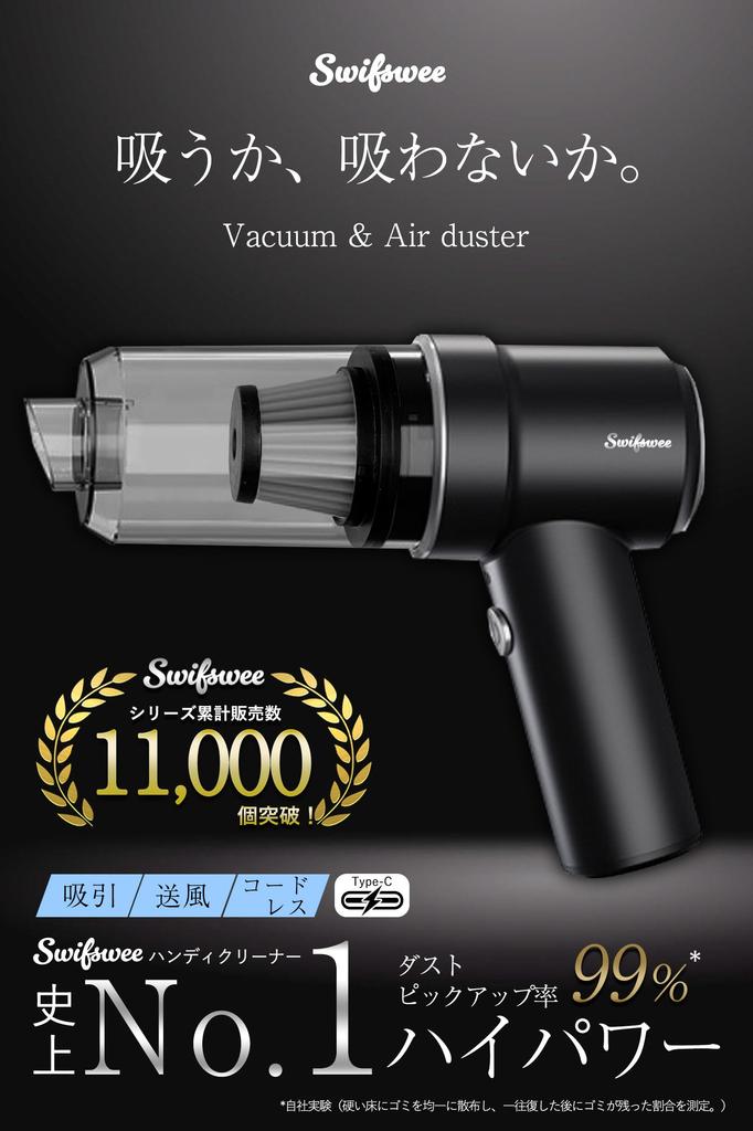 Latest Strong Suction Handy Cleaner Cordless Strong Suction Rechargeable with Replaceable Filter Handy Vacuum Cleaner Multifunctional Small Vacuum