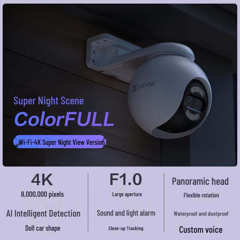 Ezviz H80X 4K Уличная PTZ WiFi камера безопасности (Китайская версия)