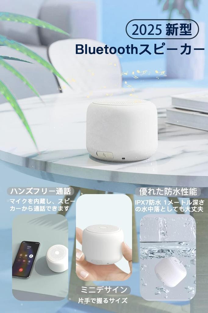 Громкий 2025 новый Bluetooth-динамик IPX7 водонепроницаемый ударопрочный компактный беспроводной для ванной 12 часов непрерывного воспроизведения Bluetooth-динамик микрофон для звонков