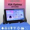 Автомобильное радио Android Auto Carplay для KIA Optima 2016-2020 Мультимедийный проигрыватель Головное устройство Стерео GPS Навигация BT WIFI 1+16 ГБ