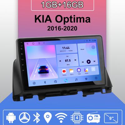 Автомобильное радио Android Auto Carplay для KIA Optima 2016-2020 Мультимедийный проигрыватель Головное устройство Стерео GPS Навигация BT WIFI 1+16 ГБ