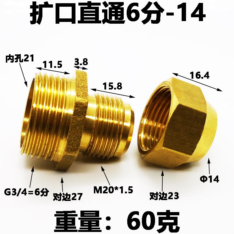 Прямой 1/8" 1/4" 3/8" 1/2" BSP Наружный x 6 8 10 12 мм Под конусную трубку OD Соединитель Латунный фитинг для труб Соединитель Муфта Вода Топливо