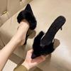 Half Slippers Baotou New Women's Muller High Heels Versatile Women's Shoes Wear Thin Heels Fluffy Slippers Pointed Women