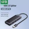 Ugreen USB 3.0 концентратор с питанием Type-C и 4 портами