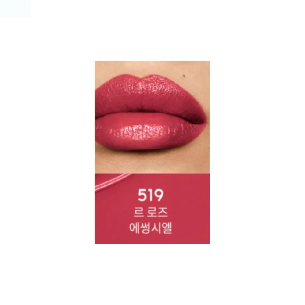 Guerlain Сатиновая помада и футляр с зеркалом для женщин 519