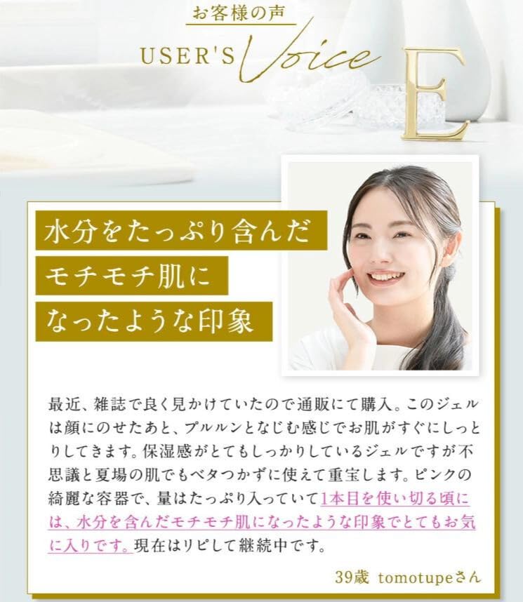 Увлажняющий гель V Большая бутылка 500 мл Сыворотка Эмульсия Большая емкость Дозатор ESPECIAL Косметика Уход за кожей Увлажнение E-Special Гелеобразный dr.eri Doctor's