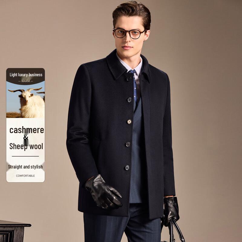 Antonio Men's Luxury Cashmere Wool Blend Winter Overcoat