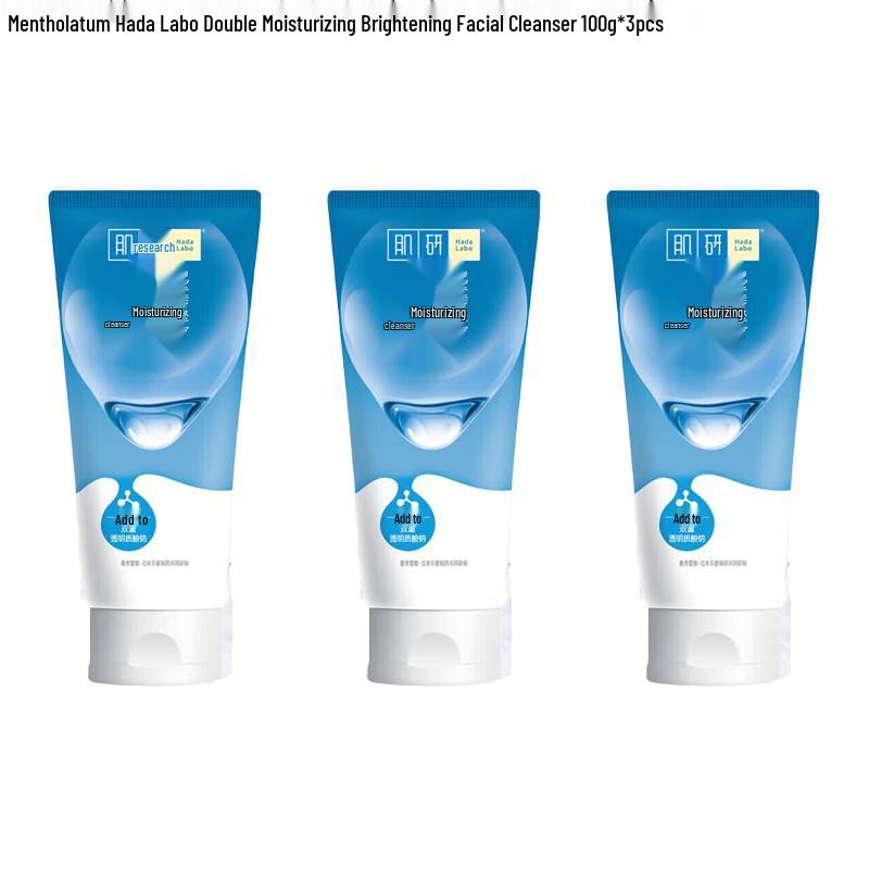 Mentholatum Hada Labo Double Moisturizing Brightening Cleanser Set