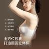 Quality version Contrast color Thread non-marking Medium thin comfortable underwear Women's small breasts gather jelly strips Soft support bra cover