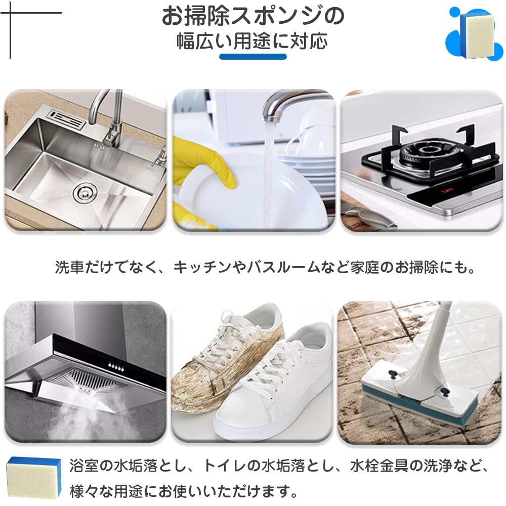 Car Wash Sponge, Felt Sponge, Set of 10, Scale Removal, Scum Remover, Film