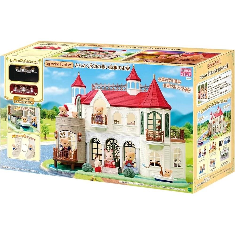 EPOCH Sylvanian Families Sparkling Waterside Red Roof House
