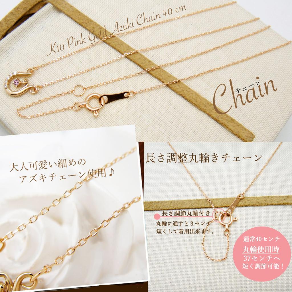Miwahouseki Happy Horseshoe Choice of Birthstone Pink Gold Diamond Necklace September Pink Sapphire [Miwahouseki] &