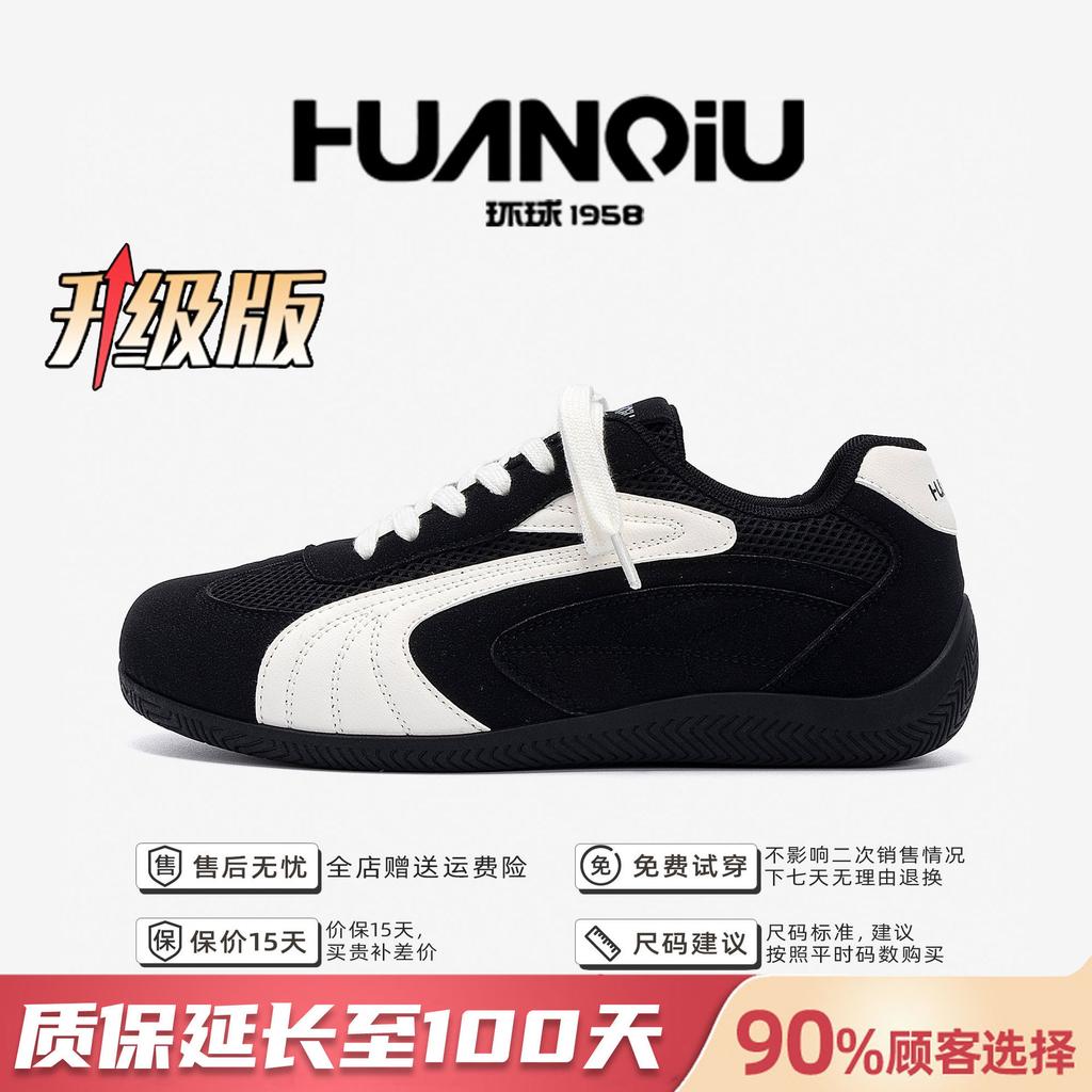 Global Retro Inner Height-increasing Racing Shoes Men's ZHQ3768 Autumn Breathable Popular Men's Shoes Versatile Casual Trendy Shoes