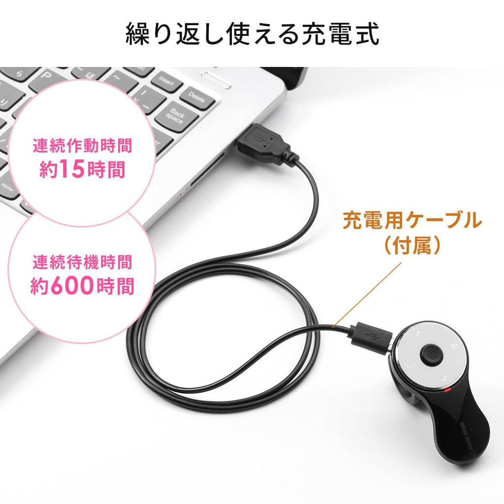 Беспроводная мышь-кольцо E-Supply, 5 кнопок, поддержка перетаскивания, перезаряжаемая, разъем USB-A, для презентаций, PowerPoint и Keynote, черная