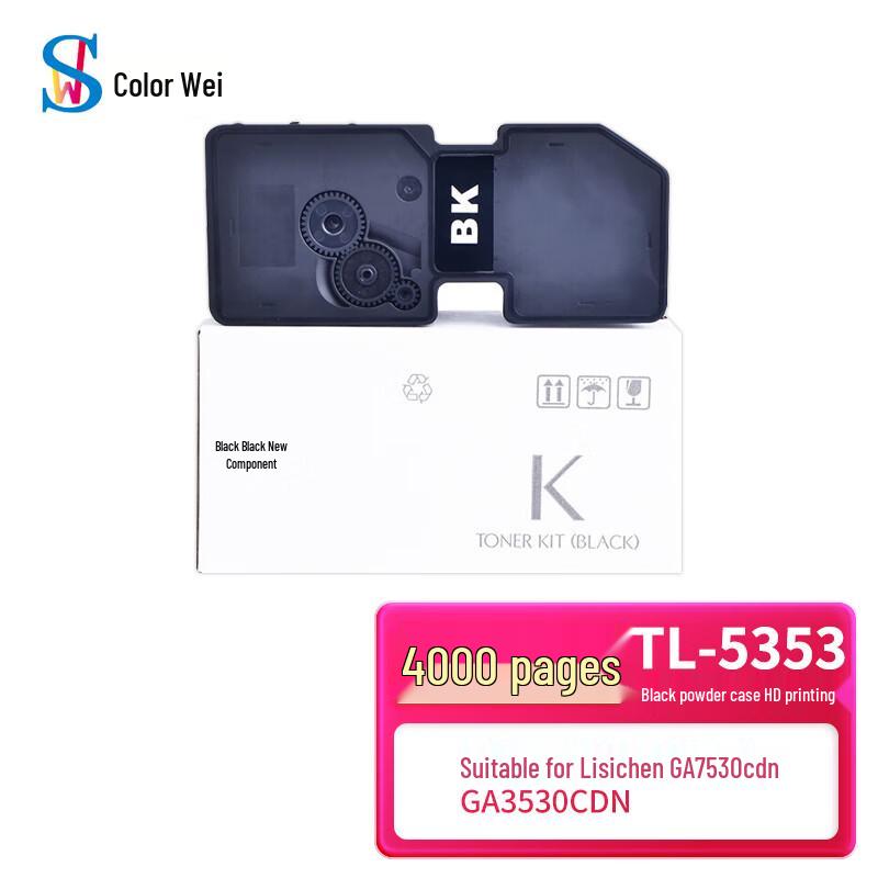 Совместимый тонер и картриджи TL5353 для принтеров серии Unisplendour GA/GB