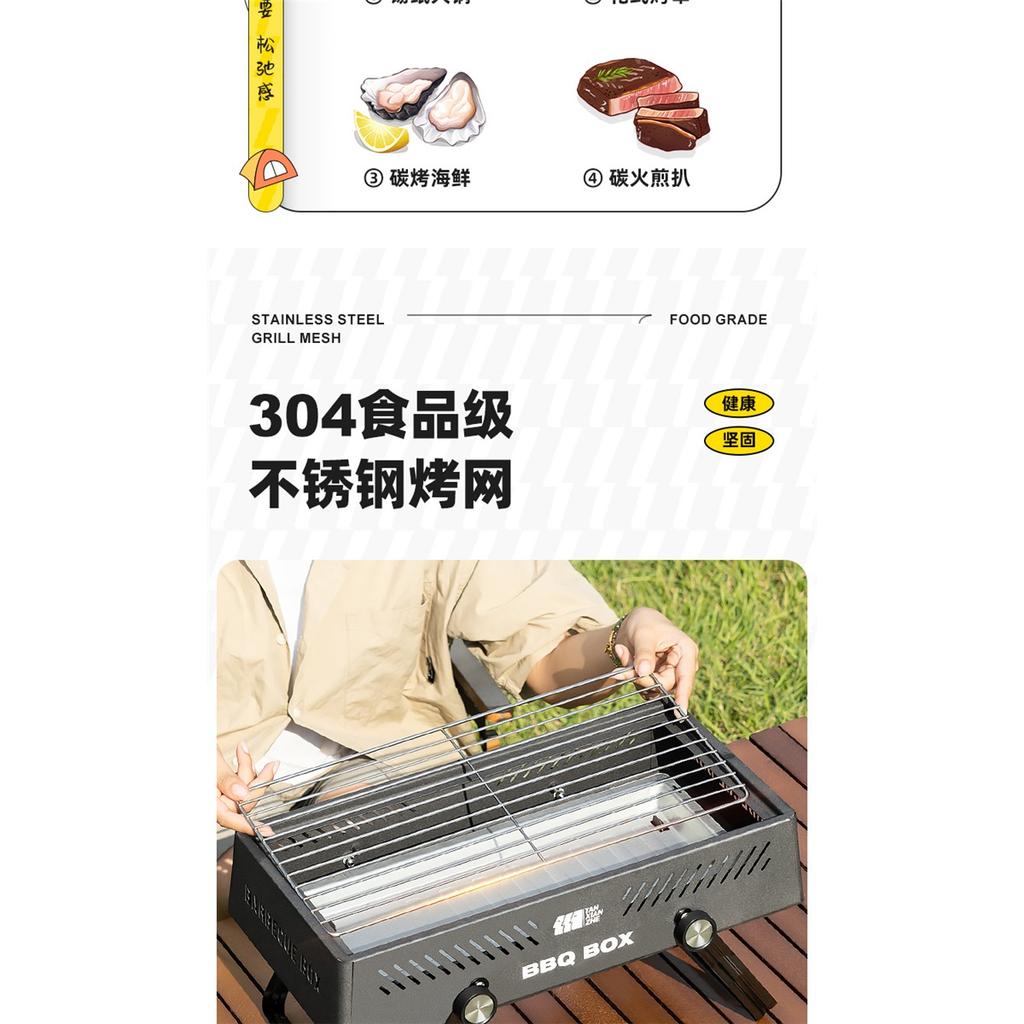 Портативная BBQ-плита-гриль - Походная посуда для улицы, Бездымный угольный гриль для сада, пикника и семейных встреч