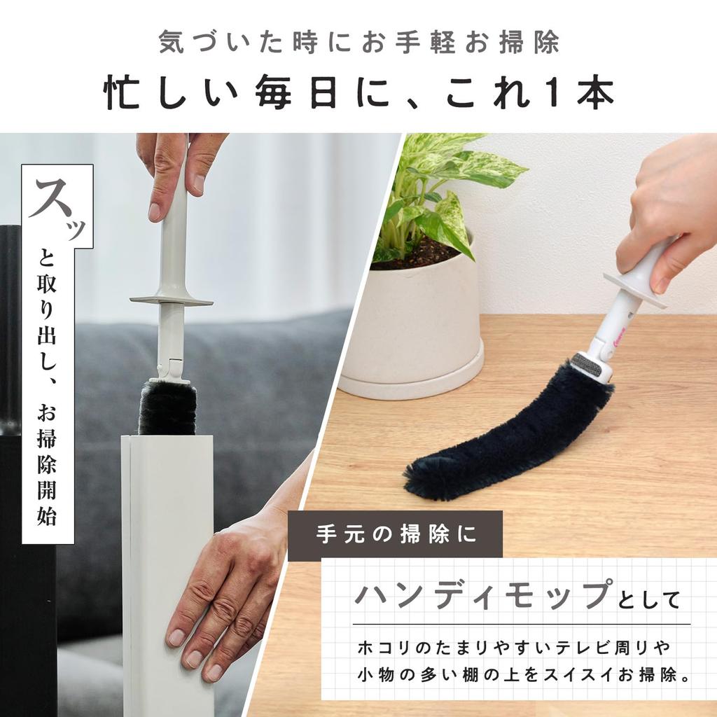 LEC Gekiochikun Treloop Premium Telescopic Up To 93cm Dust Mop by Passing It Through the Case for Collecting and Disposing of Dust High-Density Brush,