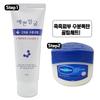 Hyaluronic Acid Pretty Face Highly Moisturizing Moisture Cream 90ml + Vaseline Pure Skin Jelly Original 100ml Set