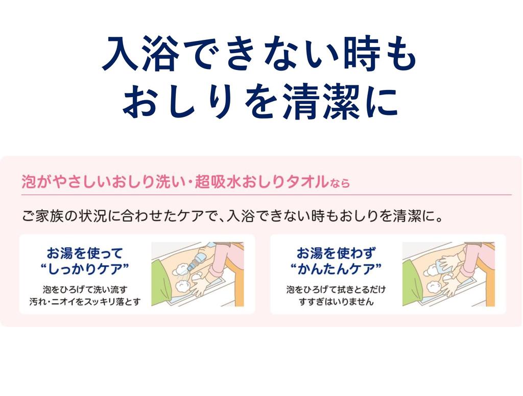 Habinase нежный пенящийся гель для мытья ягодиц 350 мл