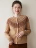 Женский кашемировый кардиган в стиле Fair Isle: Свободный вязаный свитер с длинным рукавом для осени/зимы
