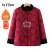 Женское праздничное утепленное зимнее пальто Yalu