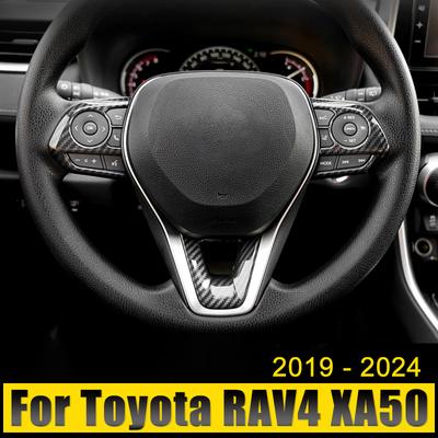 Для Toyota Rav4 XA50 Corolla E210 2019 2020 2021 2022 2023 2024 ABS рулевое колесо кнопки панели пайетки крышка рамка отделка