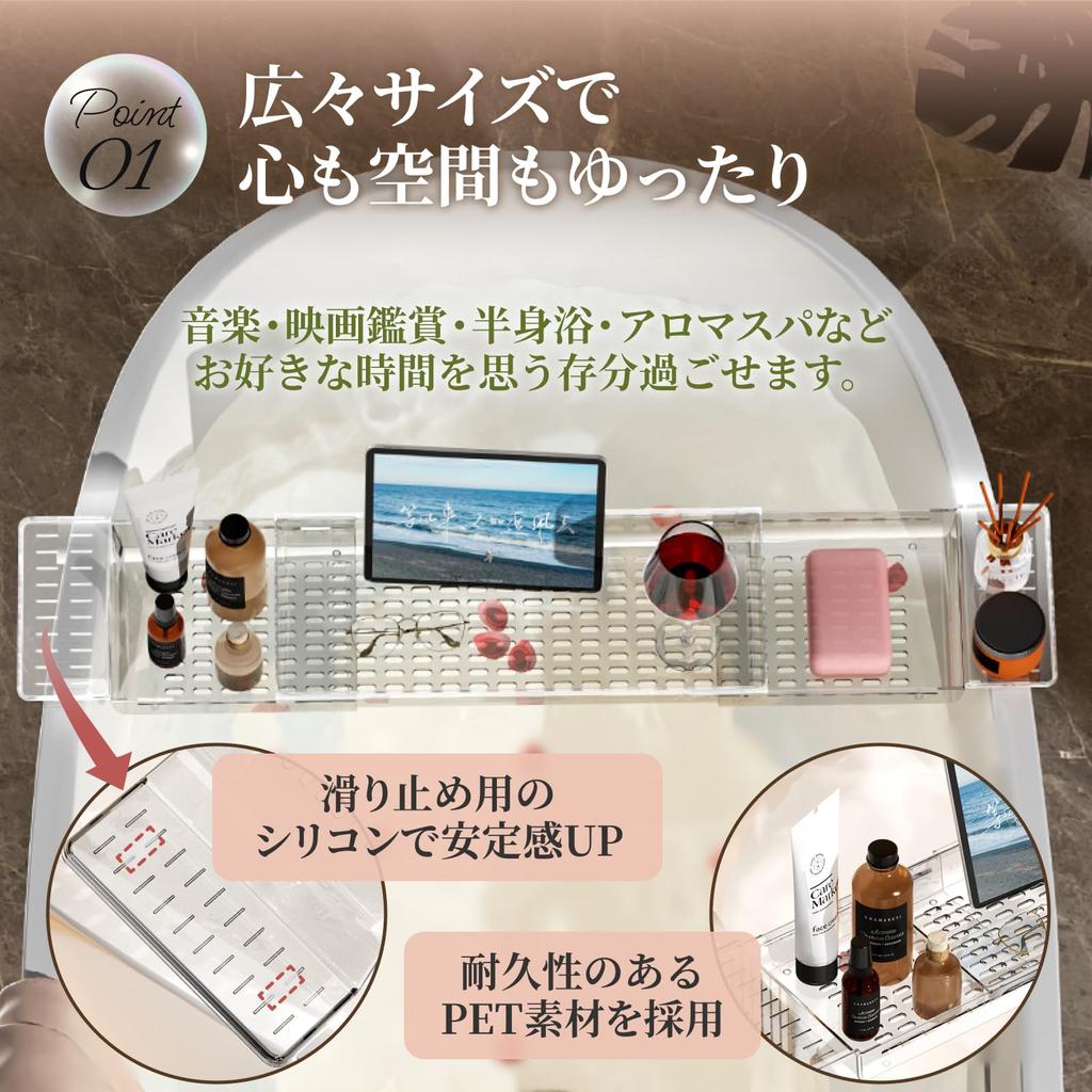 Bathtub Relaxing Bath Available In 3 with Surface [SILURE] Tray, Plate, YUITA, 56.5-80cm, Colors, Anti-slip (gray)