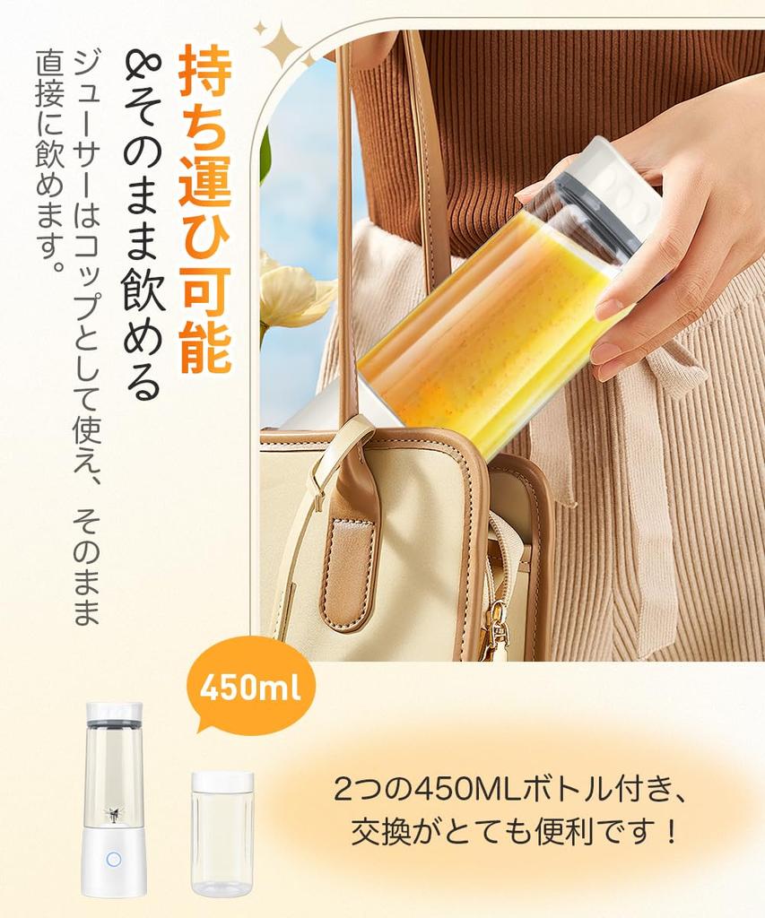 Соковыжималка для детского питания может измельчать 2 450 мл 22000 высокоскоростной USB легко одинарный простой в бизнесе японское руководство по эксплуатации в комплекте миксер, маленький,