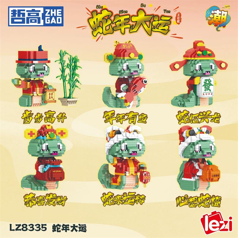 Magic Mini Blocks  China New Year Snake Diy Building Bricks Toys Adult Gifts Festival Holiday Present Zhegao