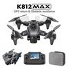 Дрон K812 MAX 8K ESC Профессиональная HD Камера RC Дрон GPS 5G Wi-Fi FPV Квадрокоптер Складной Аэросъемка БПЛА Пульт Дистанционного Управления Игрушка