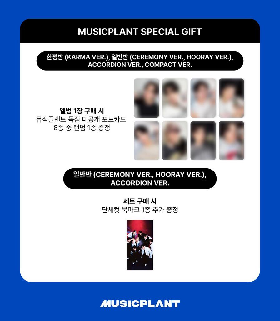 [Предзаказ] Stray Kids - 4-й альбом [KARMA] (+Онлайн-выгода) (Члены Выбора)