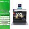 Lenovo Ноутбук ThinkPad X9 14 Aura AI Business (Китайская версия)