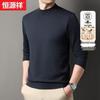 Hengyuanxiang Men's Solid Mock Neck 100% Pure Wool Sweater