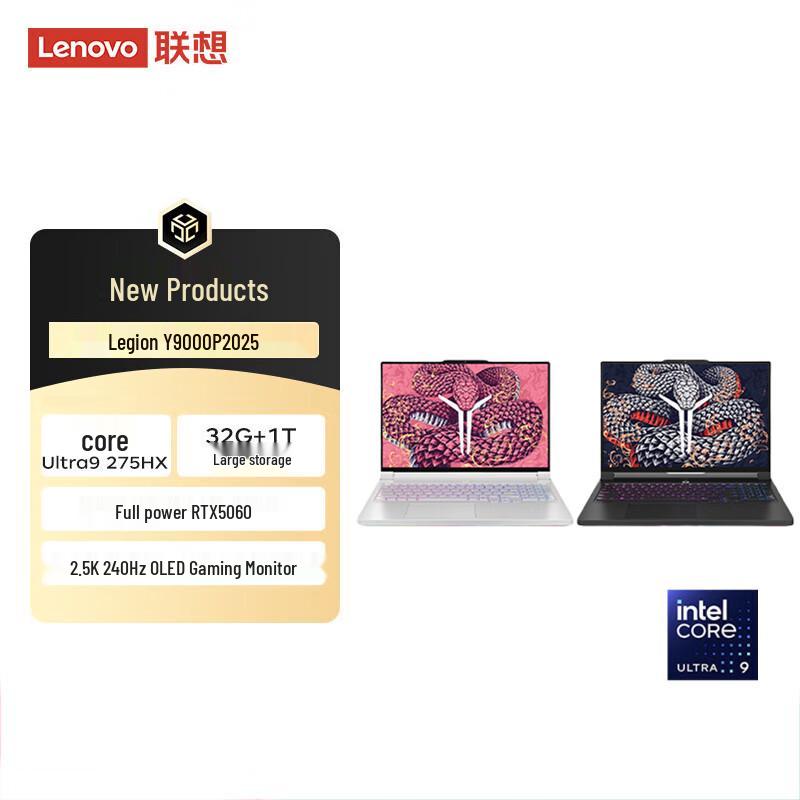 Lenovo Legion Y9000P (2025) Gaming Laptop (CN version)