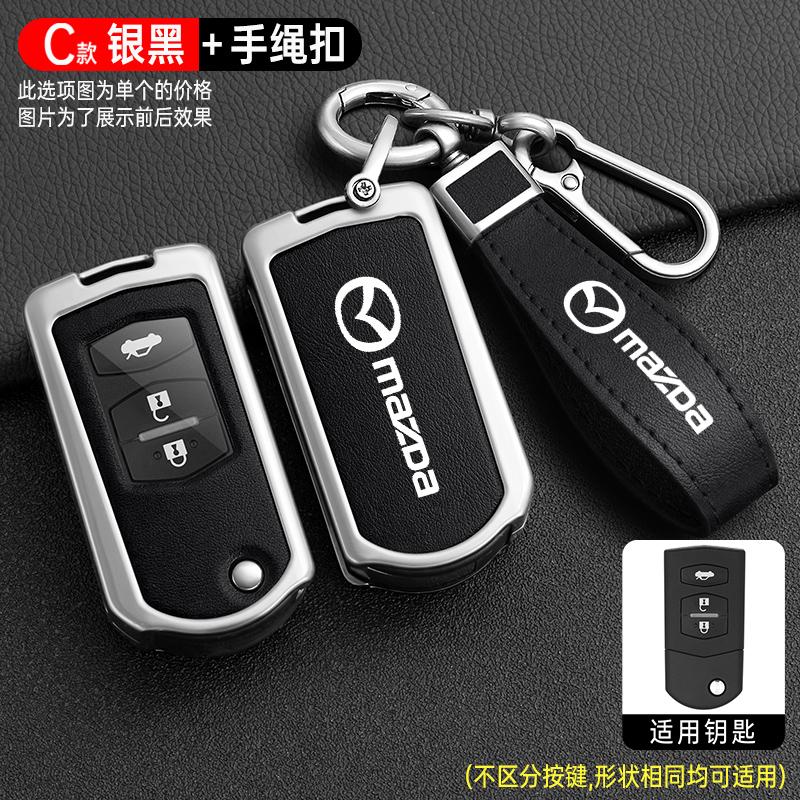 Car Remote Key Case Cover Protector Shell For Mazda 3 5 6 Series M6 RX8 MX5 2 3 Buttons Keyless Key Protector Bag Accessories FF4