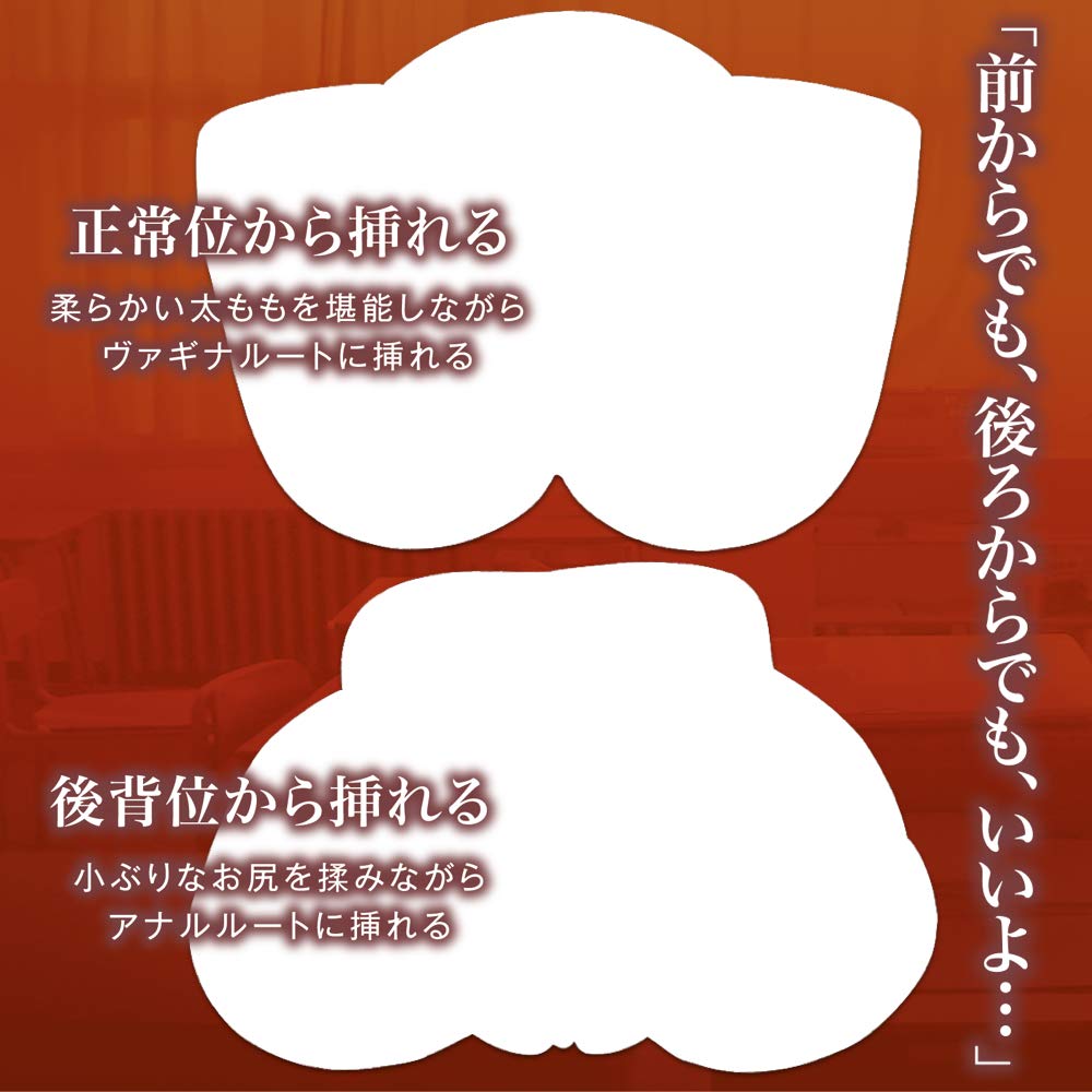 maccos japan Неприятное предложение кисло-сладкий ностальгический мастурбатор, который возвращает воспоминания о том мастурбаторе Мастурбатор для взрослых Товары для взрослых [День,