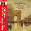 LP Record ULF HOELSCHER - Saint-Saens: Violin Concerto No. 3  EAC80564 EMI ANGEL Japan Obi Classical Used