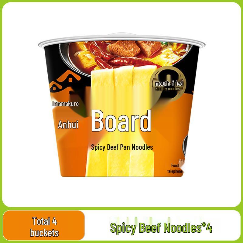 Jinmailang Anhui Spicy Pickled Pepper Beef Instant Noodles - Multi Flavor Options