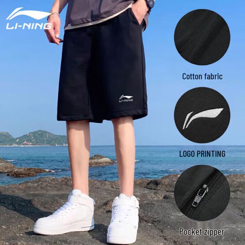 Li-Ning Men's Quick-Dry Sports Shorts