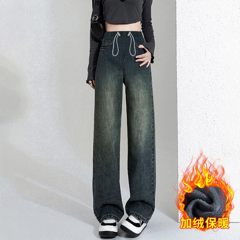 /9578 Maternity Jeans, Front Drawstring, Pockets, Outer Wear Fleece Thickened Wide-leg Pants, Loose Trousers
