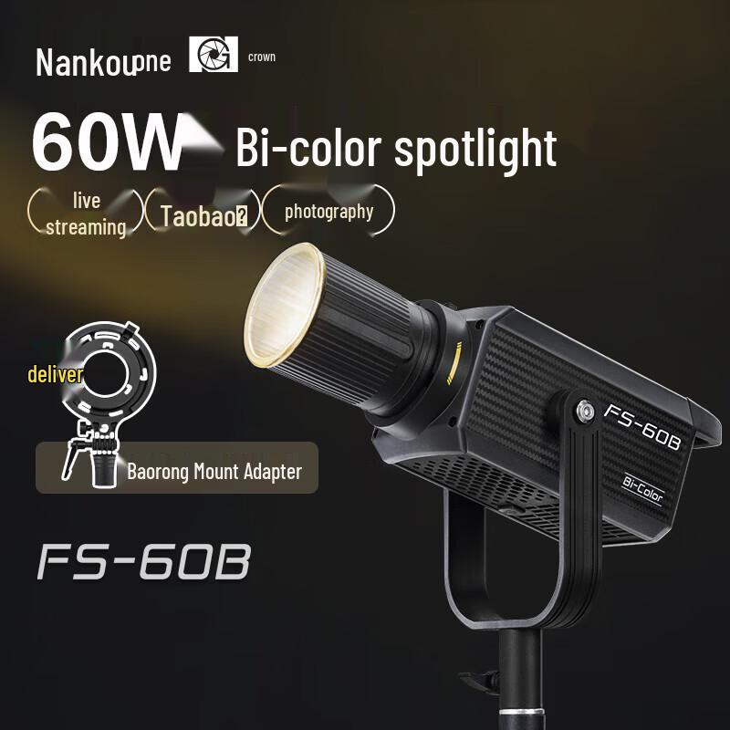Комплект светодиодного освещения для фотосъемки NANLITE FS-60B двухцветный