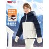 Levi's Зимняя пуховая куртка для мальчиков глубокого сапфирового цвета
