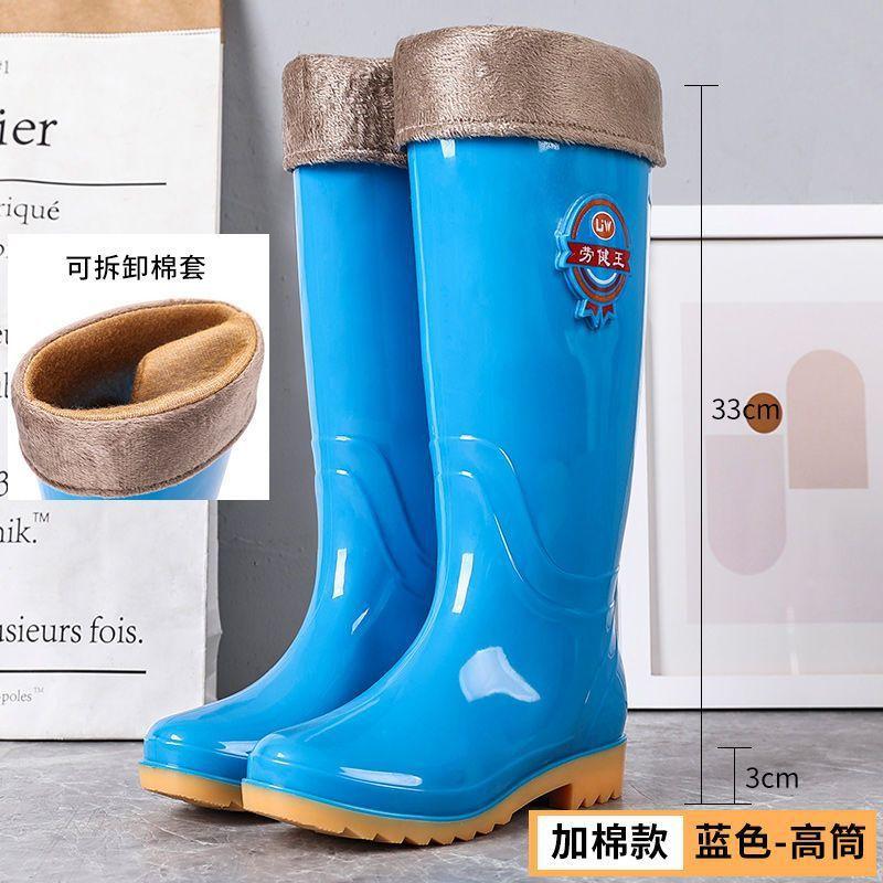 Rain shoes women's high tube water shoes fashion medium tube rain shoes non-slip beef tendon sole rain boots labor insurance work water boots