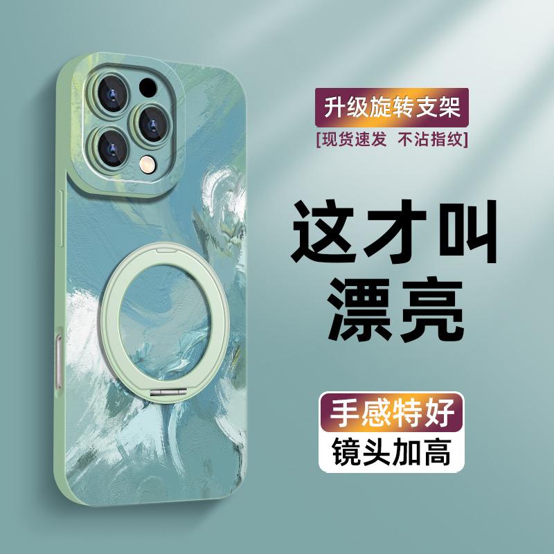 Подходит для чехла на мобильный телефон Apple 16promax, новый национальный стиль, painted wristband bracket 15, модный женский iPho