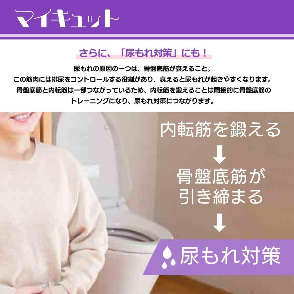 Магазин Япония MyCut Розовый Сакура Просто сядьте и поместите его между внутренними бедрами, чтобы легко тренировать приводящие мышцы Фитнес Упражнение Приводящие мышцы внутренних бедер