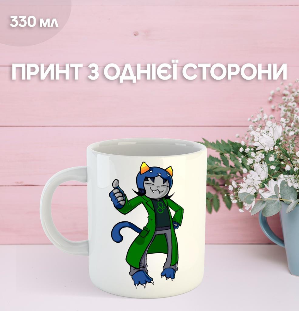 Кружка Застрявшие дома Гомстак Хоумстак с принтом керамическая чашка Homestuck 330 мл
