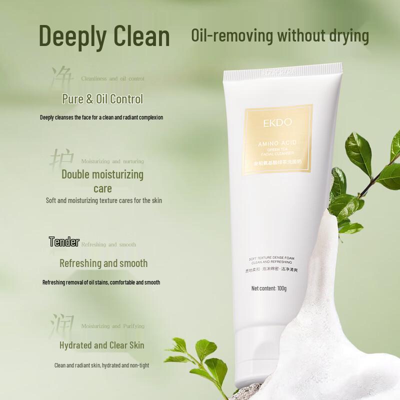 Kingdo Amino Acid Green Tea Facial Cleanser