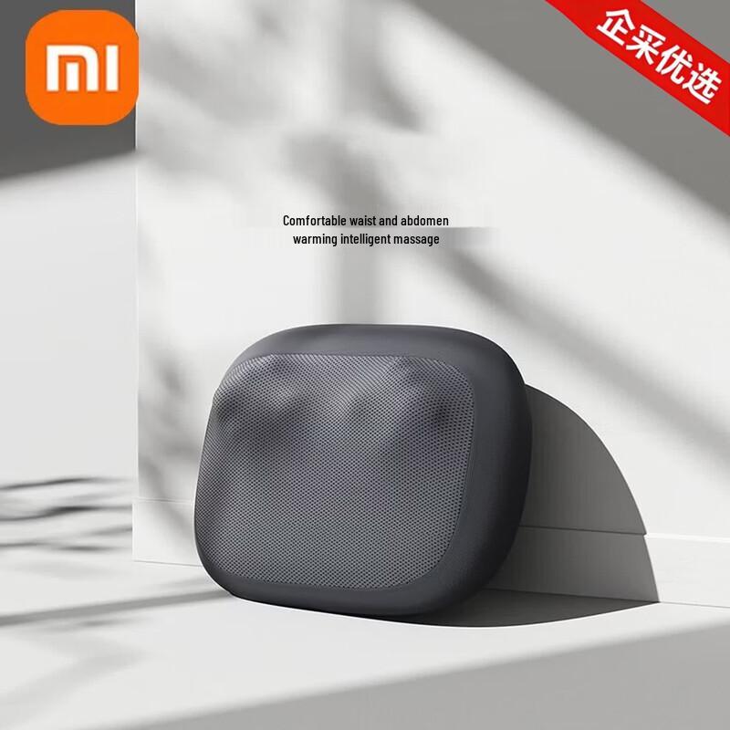 Умная массажная подушка для поясницы Xiaomi, штекер CN (адаптер в комплекте)